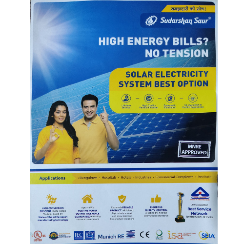 Best Performance By New Commer